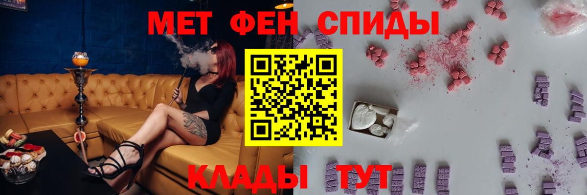 Amphetamine  АМФ 97%  Вход с VPN  Саяногорск 