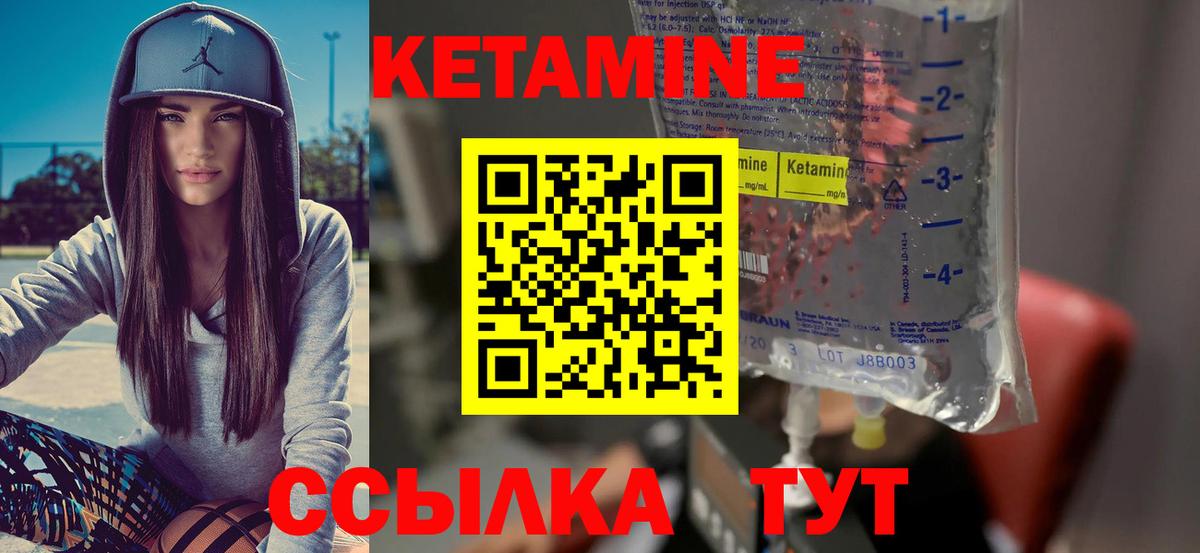 Саяногорск  КЕТАМИН VHQ  даркнет клад  Вход с VPN 