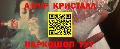 прущий лед Наро-Фоминск