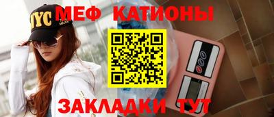 прущий лед Наро-Фоминск