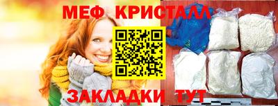 2c-b Нальчик