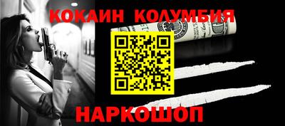 2c-b Нальчик