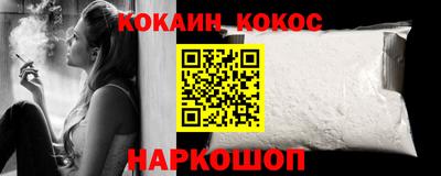 прущий лед Наро-Фоминск