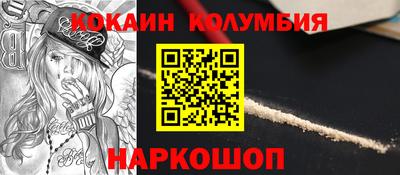 дурь Нарткала