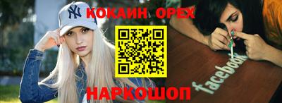 2c-b Нальчик