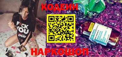 2c-b Нальчик