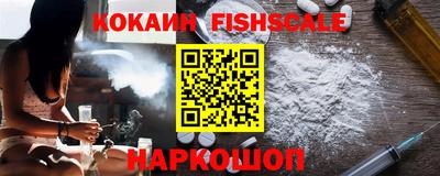 прущий лед Наро-Фоминск