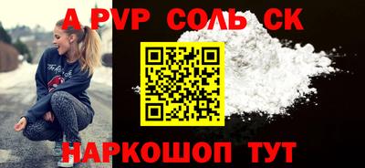 прущий лед Наро-Фоминск