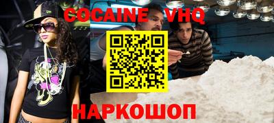 прущий лед Наро-Фоминск