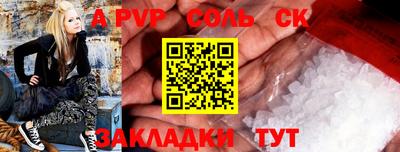 прущий лед Наро-Фоминск