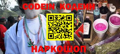 прущий лед Наро-Фоминск