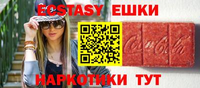 прущий лед Наро-Фоминск