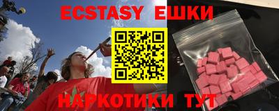 прущий лед Наро-Фоминск