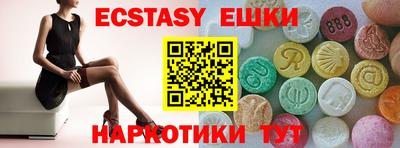 прущий лед Наро-Фоминск