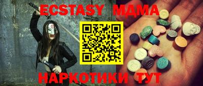 2c-b Нальчик