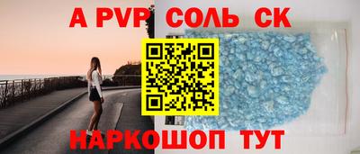 прущий лед Наро-Фоминск