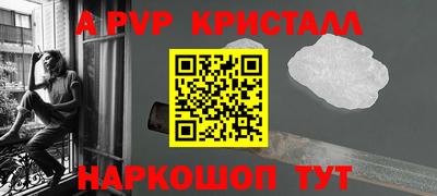 прущий лед Наро-Фоминск