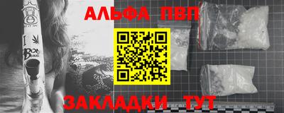 дурь Нарткала