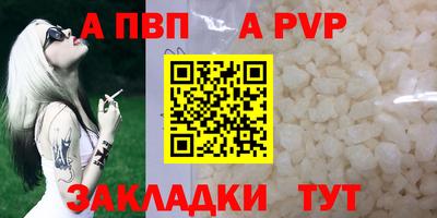 прущий лед Наро-Фоминск