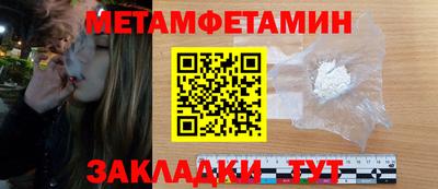 прущий лед Наро-Фоминск