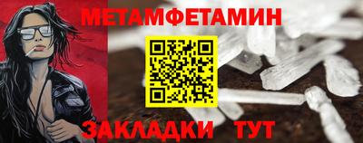 2c-b Нальчик
