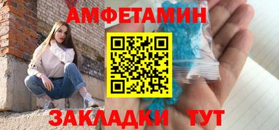 прущий лед Наро-Фоминск