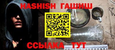 прущий лед Наро-Фоминск