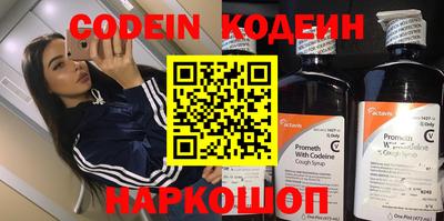 2c-b Нальчик