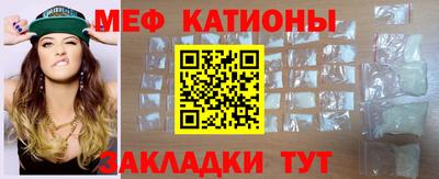 прущий лед Наро-Фоминск