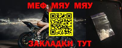 2c-b Нальчик