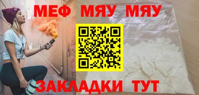 2c-b Нальчик
