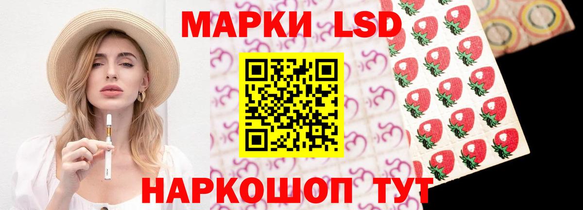 Лсд 25 экстази кислота  Вход с VPN  LSD-25 экстази кислота  Саяногорск 