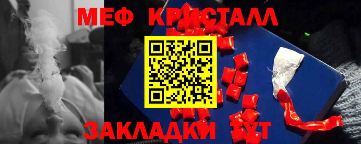 МЕФ Саяногорск