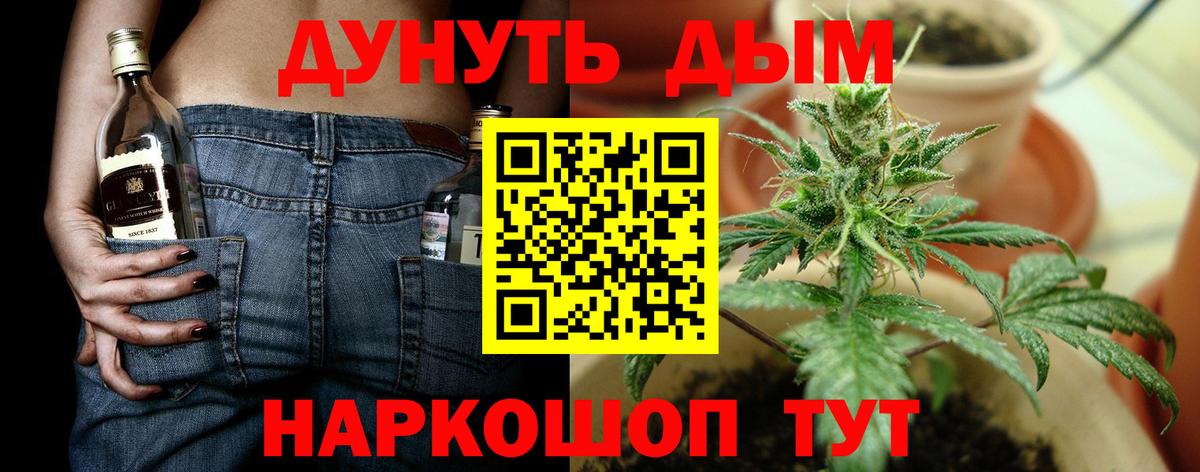 Каннабис индика  Вход с VPN  Канабис Bruce Banner  Саяногорск  МАРИХУАНА THC 21%  Бошки марихуана ГИДРОПОН 